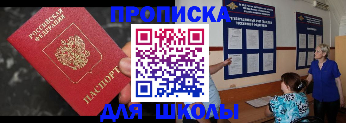 временная регистрация гарантия в Ливны